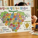 어바웃리더스 | 초등 파닉스부터 엄마표 영어 원서까지 집에서 끝내기