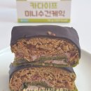 CU(제일점) | CU 두바이 수건케이크 내돈내산 후기 이게 제일 맛있다