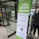 삼성온천호텔 이미지