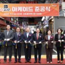 신도시장 이미지