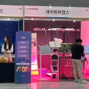 진브랜드팜혁신점 | 2026 국민팜엑스포 참관기 | 농업의 미래를 브랜딩으로 읽다