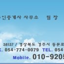 흥무초등학교 이미지