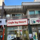 서안양우체국 | 안양 카페바이하트 소금빵 내돈내산 후기