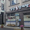 진주보은스토아 이미지