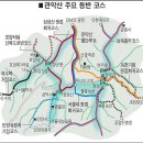 2016년12월04일 관악산 송년회 산행 이미지