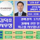에이치케이이엔씨