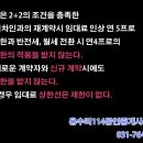 3프로공인중개사사무소 이미지