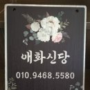 아트센터대로168번길 이미지