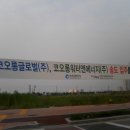 코오롱워터앤에너지(주) 티스토리