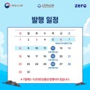연도수산