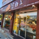 성진개발빌딩 이미지