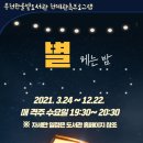 별헤는밤 이미지