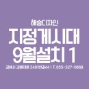 디자인엔승 이미지