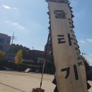 우리 전래놀이 세계 전래놀이 이미지