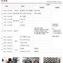 스피드프라자 이미지