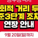 어등경로당 네이버블로그