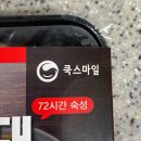 (주)에이치티코리아