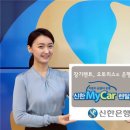 마이카서비스(MYCAR SERVICE) 이미지