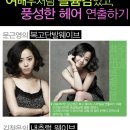 꽃을든남자화장품 이미지