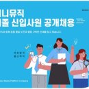 지니CO 연합뉴스