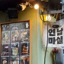 파아란지붕 | 술이 술술 :: 연남마실에서 프로모사 미모사를 마시다.