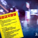 동해시-15 노컷뉴스