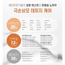 워시랩 | 박준뷰티랩 노워시트리트먼트 후기｜극손상헤어팩