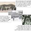 아직 식민사학의 족쇄를 풀지못한 대한민국 이미지