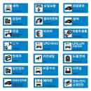 수레정비센타 셀프세차장 이미지