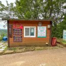 돌리네습지 초소 이미지