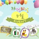 양평캠핑밸리 이미지
