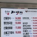 자미가식당 이미지