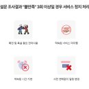 국민트랜스 네이버블로그