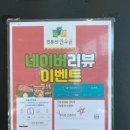 하나로한우촌