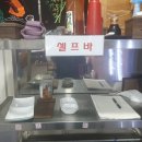 일번횟집 이미지