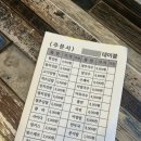 맛나김밥 이미지