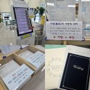 서구청 민원실 | 일산서구청 혼인신고 하는법 준비물, 증인, 혼인신고서 양식까지