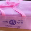 은행낙원떡집