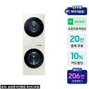 으뜸세탁 이미지