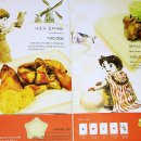 토마토스토리 이미지