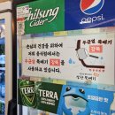 돼한민국 국밥부 장관 이미지