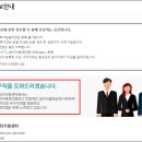 횡성군청