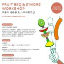 포레스트디저트