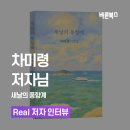 새날 출판사