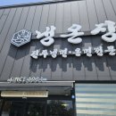 걸포로 네이버블로그