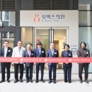 희망가정의학과의원 이미지