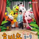 율동마트