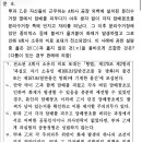 형법 초고수만 해결가능한 문제일듯요 이미지
