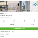 내게와 묵호 이미지