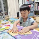 엄마와 함께 오감만족 오감놀이 이미지